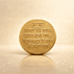 Ardra Nakshatra Yantra