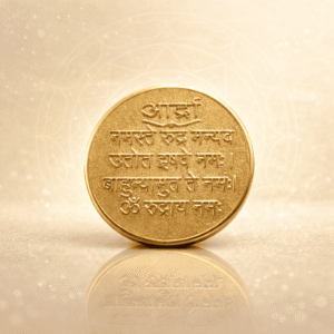 Ardra Nakshatra Yantra