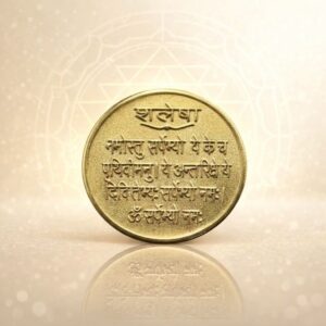 Ashlesha Nakshatra Yantra