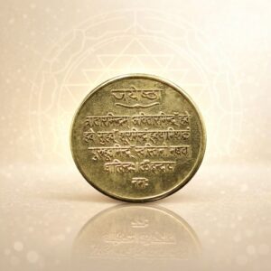 Jyeshtha Nakshatra Yantra