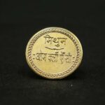 Mithun Rashi Yantra
