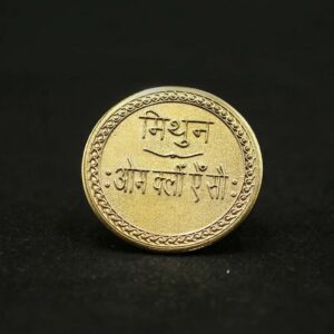 Mithun Rashi Yantra