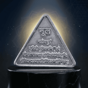 Moola Nakshatra Yantra