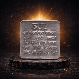Purva Bhadrapada Nakshatra Yantra