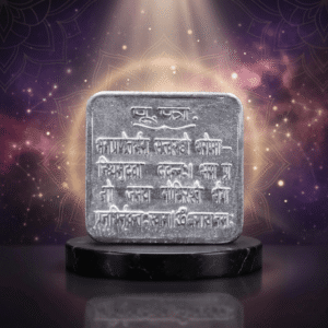 Purva Phalguni Nakshatra Yantra