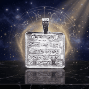 Vishakha Nakshatra Yantra